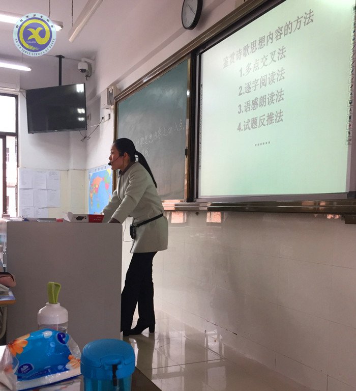 共賞詩(shī)詞展風(fēng)流 高效復(fù)習(xí)迎高考(圖3)