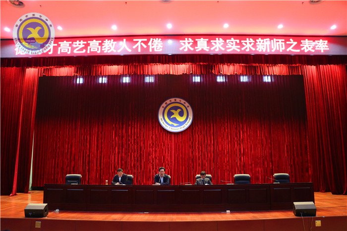 求真求實(shí)專業(yè)成長(zhǎng) 德才雙馨成名成家(圖6)