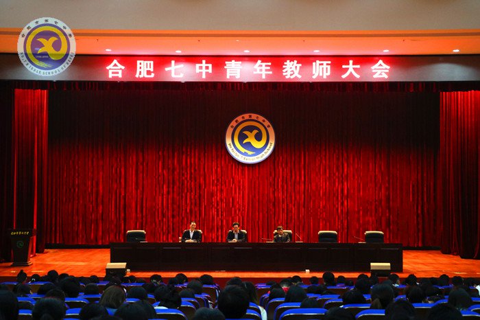求真求實(shí)專業(yè)成長(zhǎng) 德才雙馨成名成家(圖1)