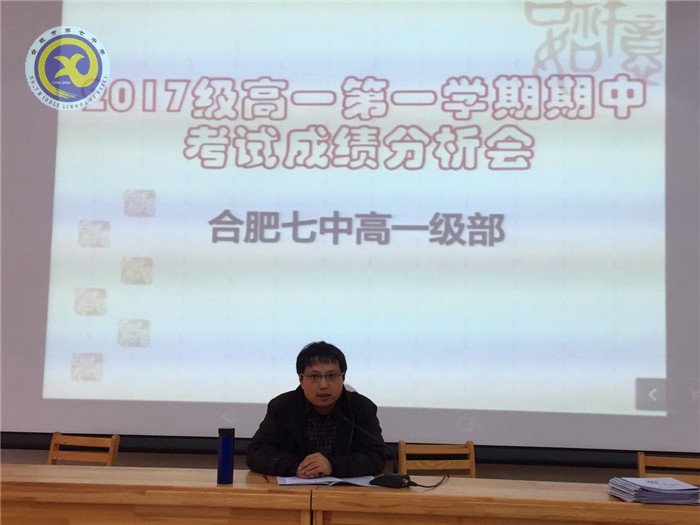 講質(zhì)量，重基礎(chǔ)，抓常規(guī)，作表率(圖1)