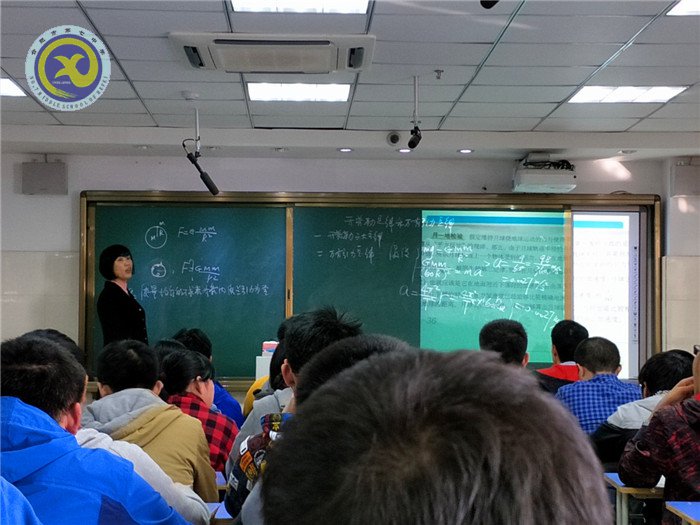 教學(xué)視導(dǎo)指引方向 全員參與助力高考(圖6)
