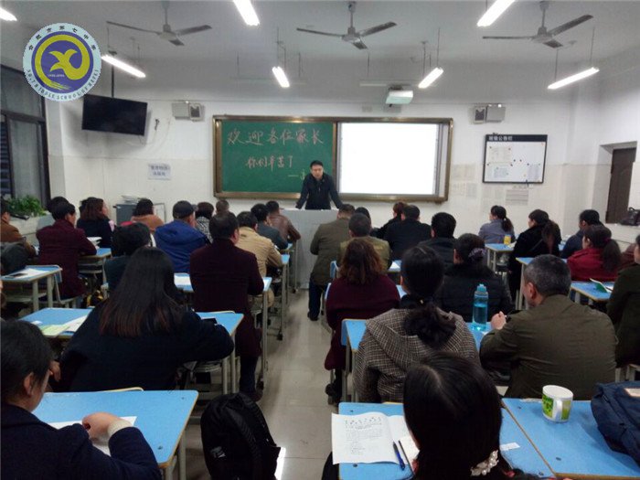  家校攜手，共促成長(zhǎng)(圖1)