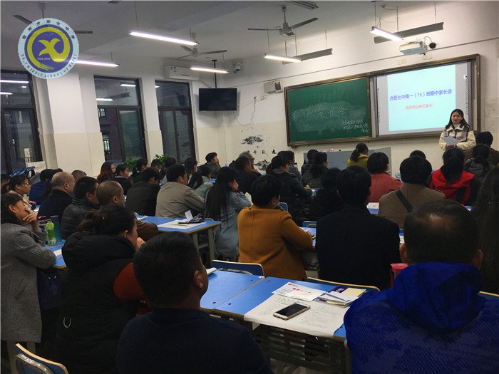 家校攜手，共促成長(zhǎng)(圖2)