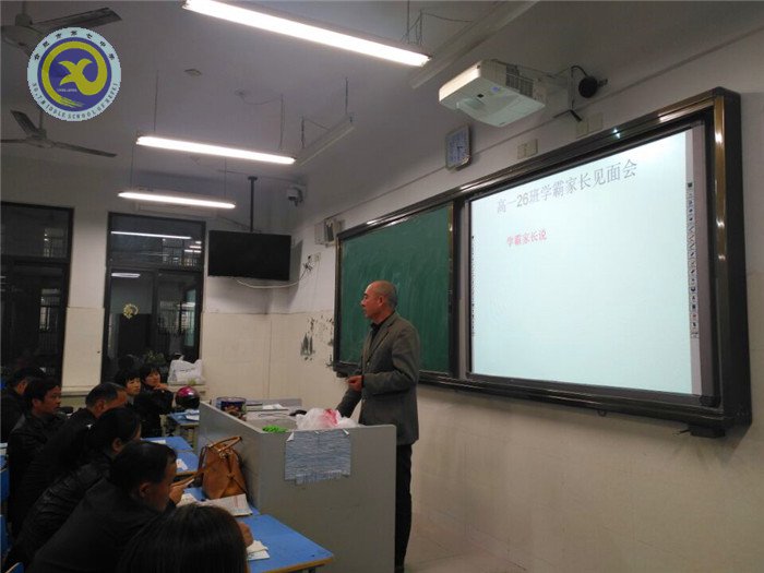 家校攜手，共促成長(zhǎng)(圖3)