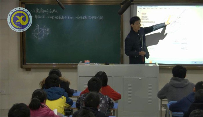 教學(xué)展示現(xiàn)風(fēng)采 磨課反思促成長(圖2)