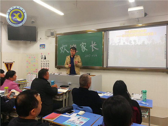 做最好的家長，成就更好的孩子(圖1)