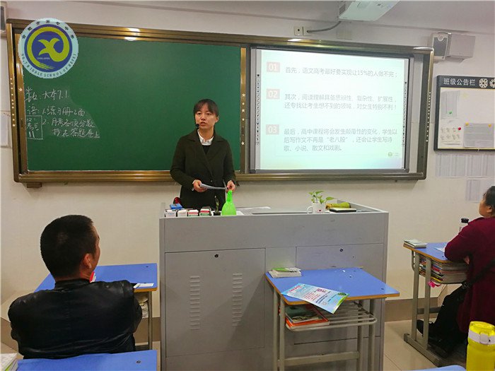 做最好的家長，成就更好的孩子(圖3)