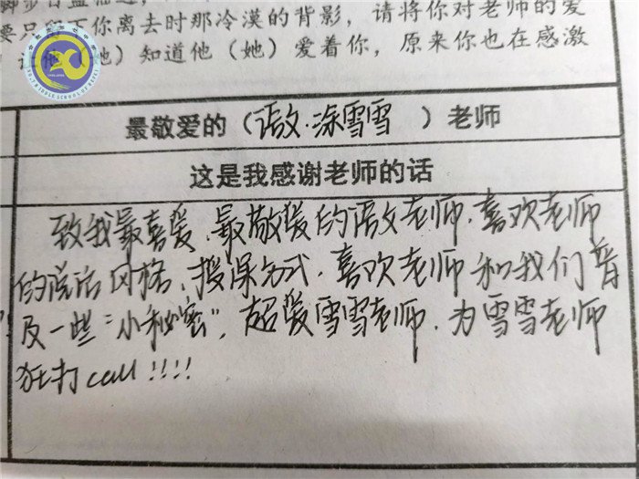 最愛哪位老師？一定投TA票哦！(圖1)