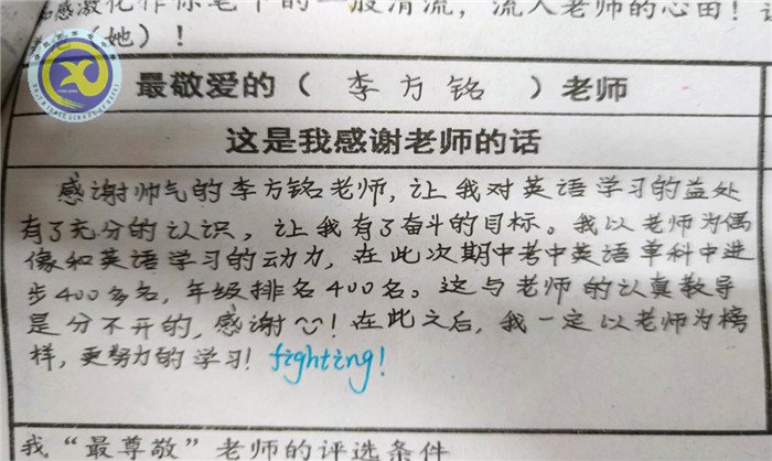 最愛哪位老師？一定投TA票哦！(圖3)