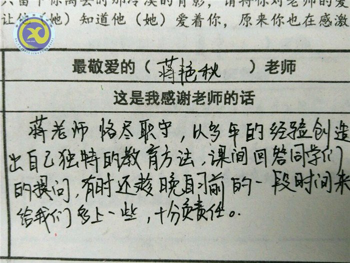 最愛哪位老師？一定投TA票哦！(圖4)