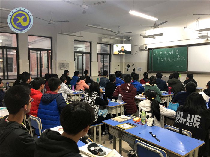 合肥七中舉辦第三期桃蹊大講堂活動(圖3)