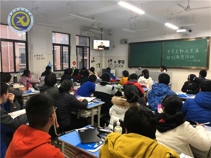 合肥七中舉辦第三期桃蹊大講堂活動(圖1)