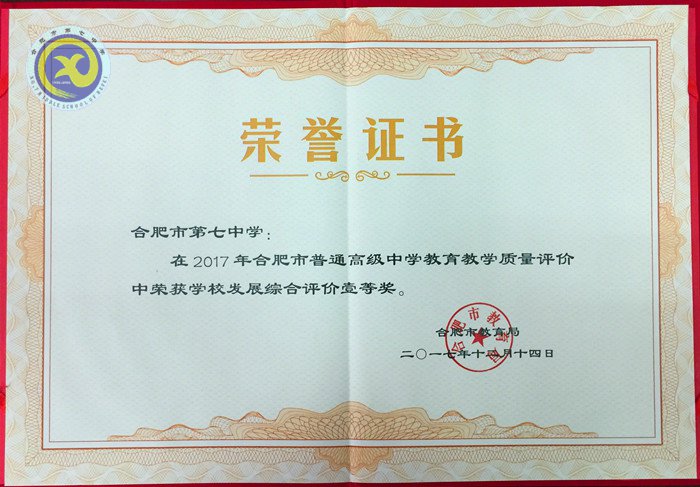 六維評價(jià)合七實(shí)力厚積薄發(fā)、五連魁首精細(xì)立體砥礪新篇(圖4)