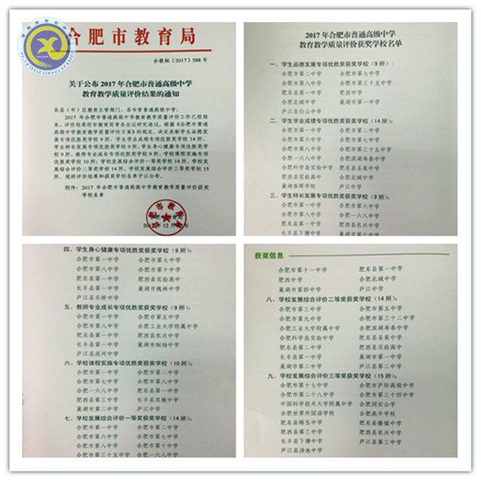 六維評價(jià)合七實(shí)力厚積薄發(fā)、五連魁首精細(xì)立體砥礪新篇(圖3)