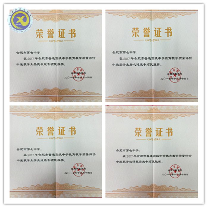 六維評價(jià)合七實(shí)力厚積薄發(fā)、五連魁首精細(xì)立體砥礪新篇(圖2)