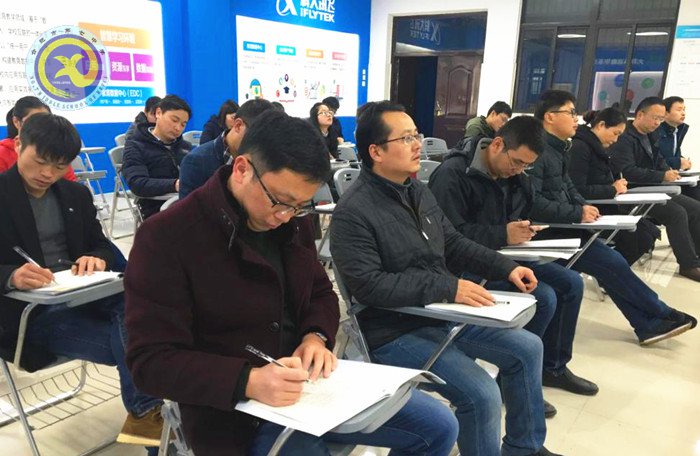 智慧課堂領(lǐng)潮流 智慧教師競風(fēng)采(圖1)