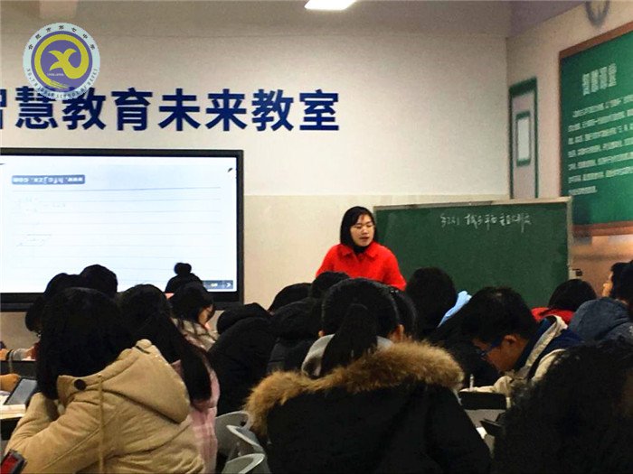 智慧課堂領(lǐng)潮流 智慧教師競風(fēng)采(圖2)