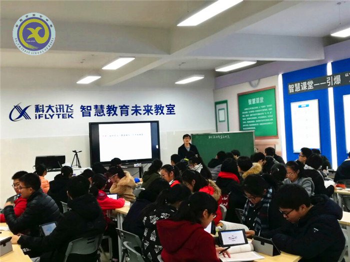 智慧課堂領(lǐng)潮流 智慧教師競風(fēng)采(圖3)