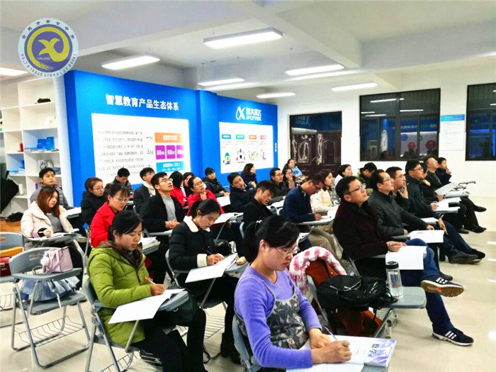 智慧課堂領(lǐng)潮流 智慧教師競風(fēng)采(圖5)
