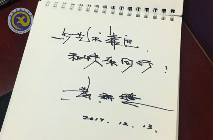 再遇戲曲，芬芳依舊(圖9)