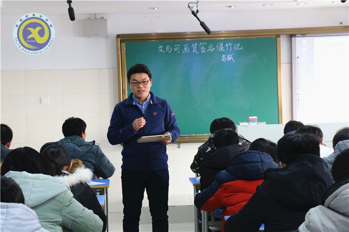 一川霜葉爭嬌艷 智慧展示競風流(圖4)