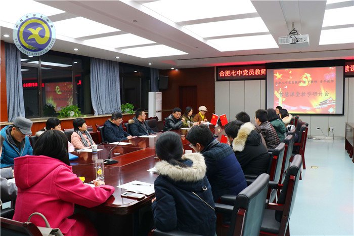 圍繞教學抓黨建，抓好黨建促教學(圖1)
