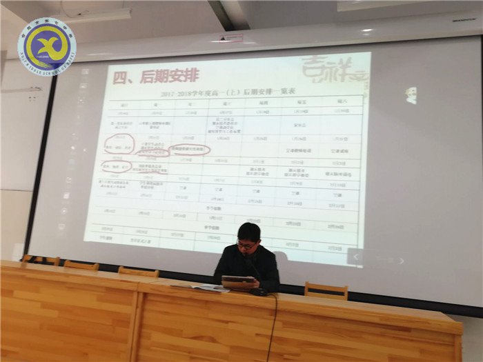 惜時增效，全力以赴(圖2)