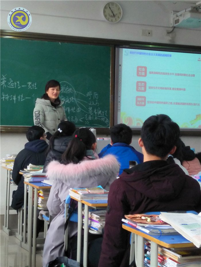 春風(fēng)化雨，把十九大精神帶進(jìn)課堂(圖1)