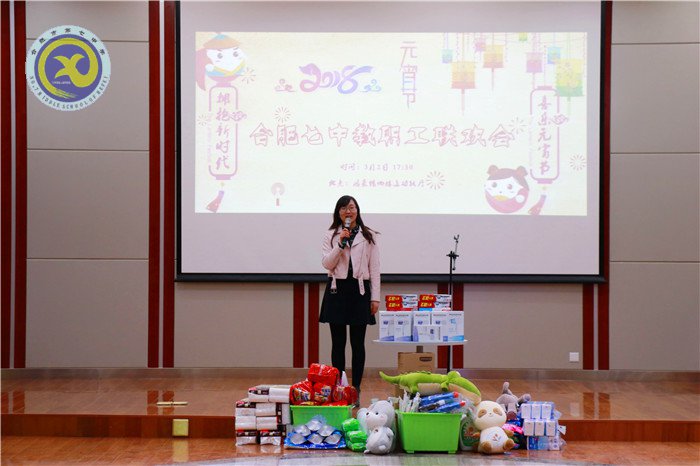  繽紛迎新春，歡樂鬧元宵(圖3)