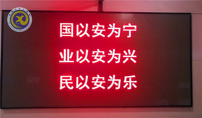 合肥七中：未雨綢繆、群策群力保師生安全(圖3)