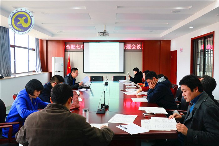強(qiáng)化教研工作，助力教師專業(yè)化成長(圖1)