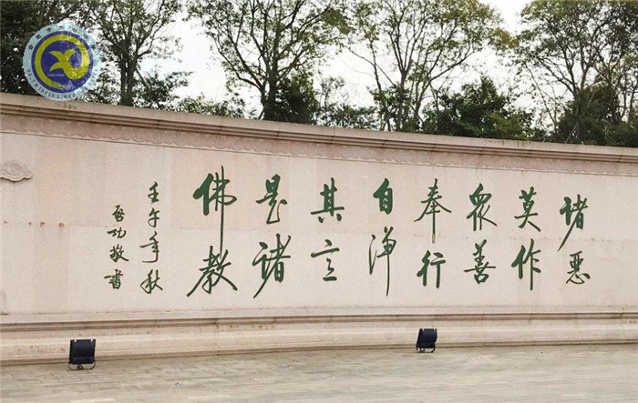 今朝春風(fēng)最 緣淺又緣深(圖7)