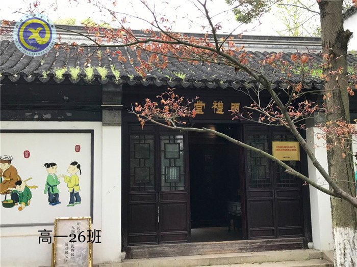  其時(shí)櫻花爛漫，詩(shī)書彌香(圖5)