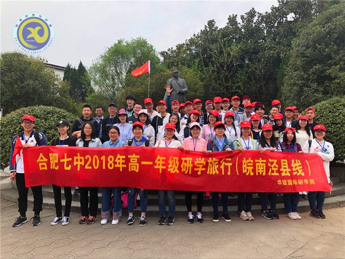 紙上得來終覺淺，絕知此事要躬行(圖3)