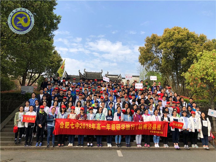  品棠樾風韻，嘆花山奇觀(圖1)
