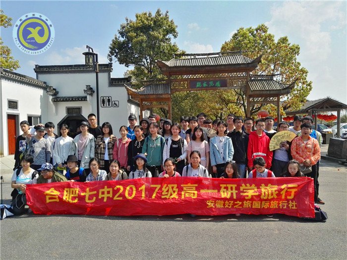  品棠樾風韻，嘆花山奇觀(圖3)