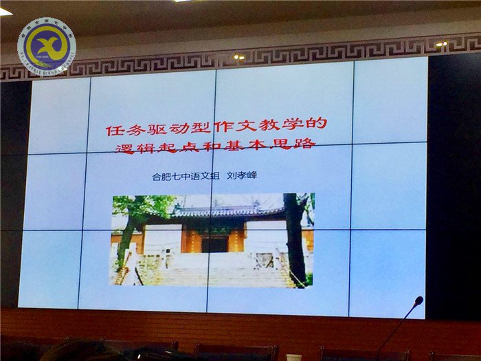 兩種模式探索寫作，一份情懷助興語文(圖3)