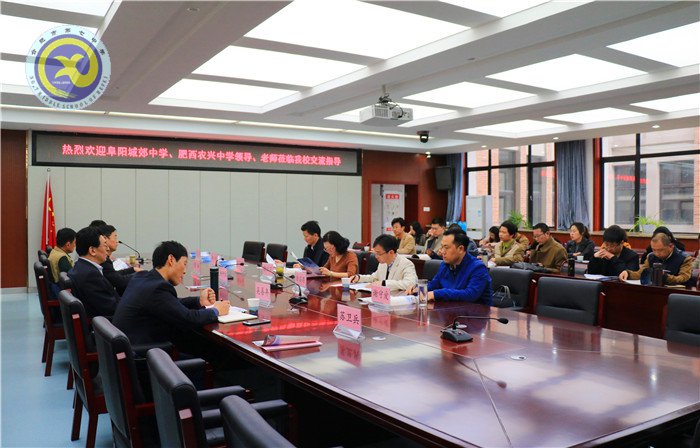  研討交流科學(xué)備考、助力教育共建共贏(圖1)