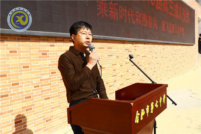 乘新時代和煦春風(fēng)，放飛美麗人生夢想(圖7)