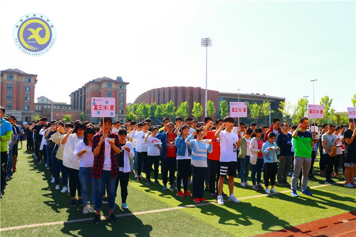 乘新時代和煦春風(fēng)，放飛美麗人生夢想(圖9)