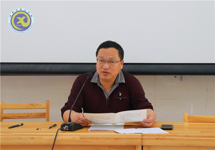 數(shù)學(xué)研討共成長 素養(yǎng)立意探教學(xué)(圖1)