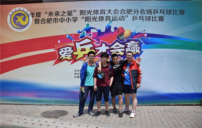 合肥七中乒乓球隊陽光聯(lián)賽載譽(yù)而歸(圖2)