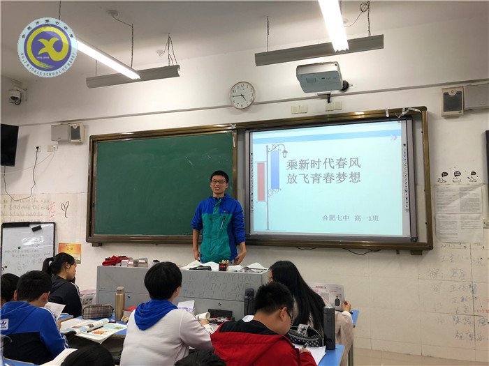 沐時(shí)代春風(fēng)，圓青春夢(mèng)想(圖2)