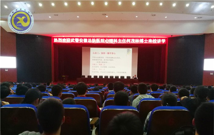 解碼心理問(wèn)題，調(diào)整備考心態(tài)(圖1)