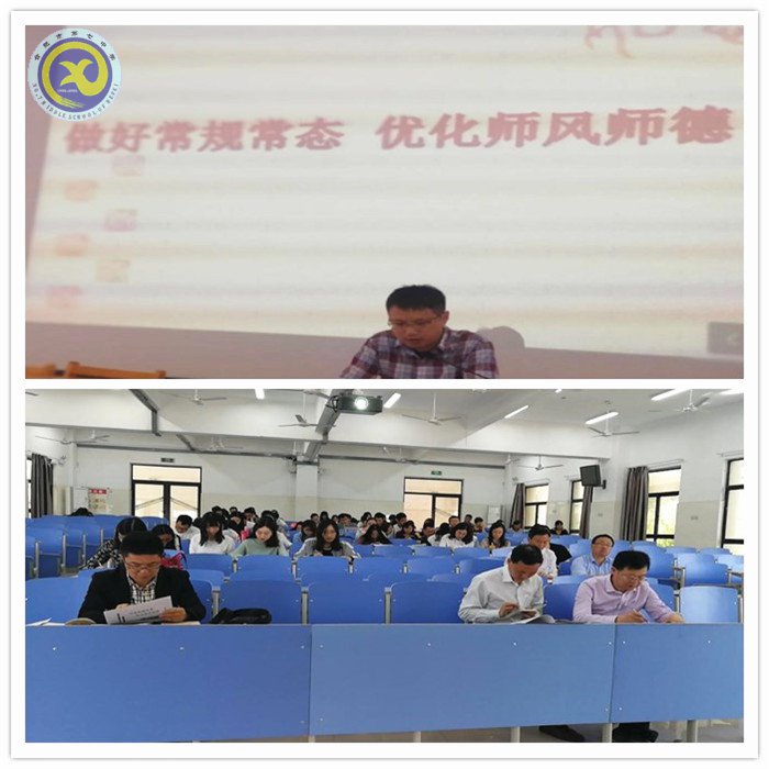 立德樹人 砥礪奮進(圖1)
