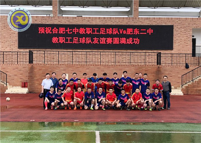 以球會友，情誼長存(圖1)