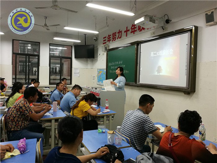 同心同德促發(fā)展 共生共榮求奮進(圖1)