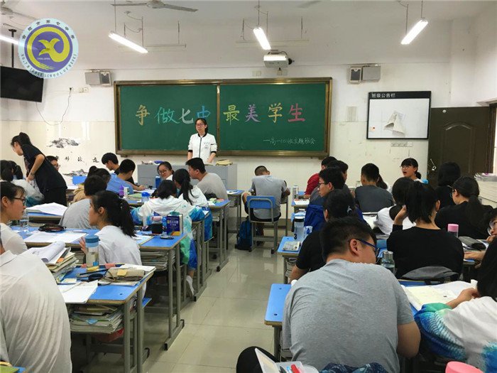 弘揚少年正氣，爭做最美學生(圖1)