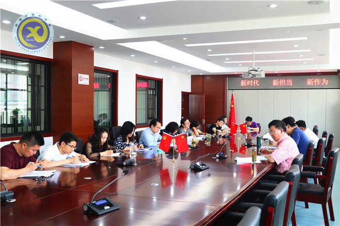 合肥七中召開2018年第五次黨委中心組學(xué)習(xí)擴大會議(圖3)