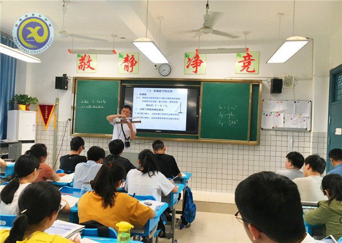 校際交流促發(fā)展，同課異構譜新章(圖1)